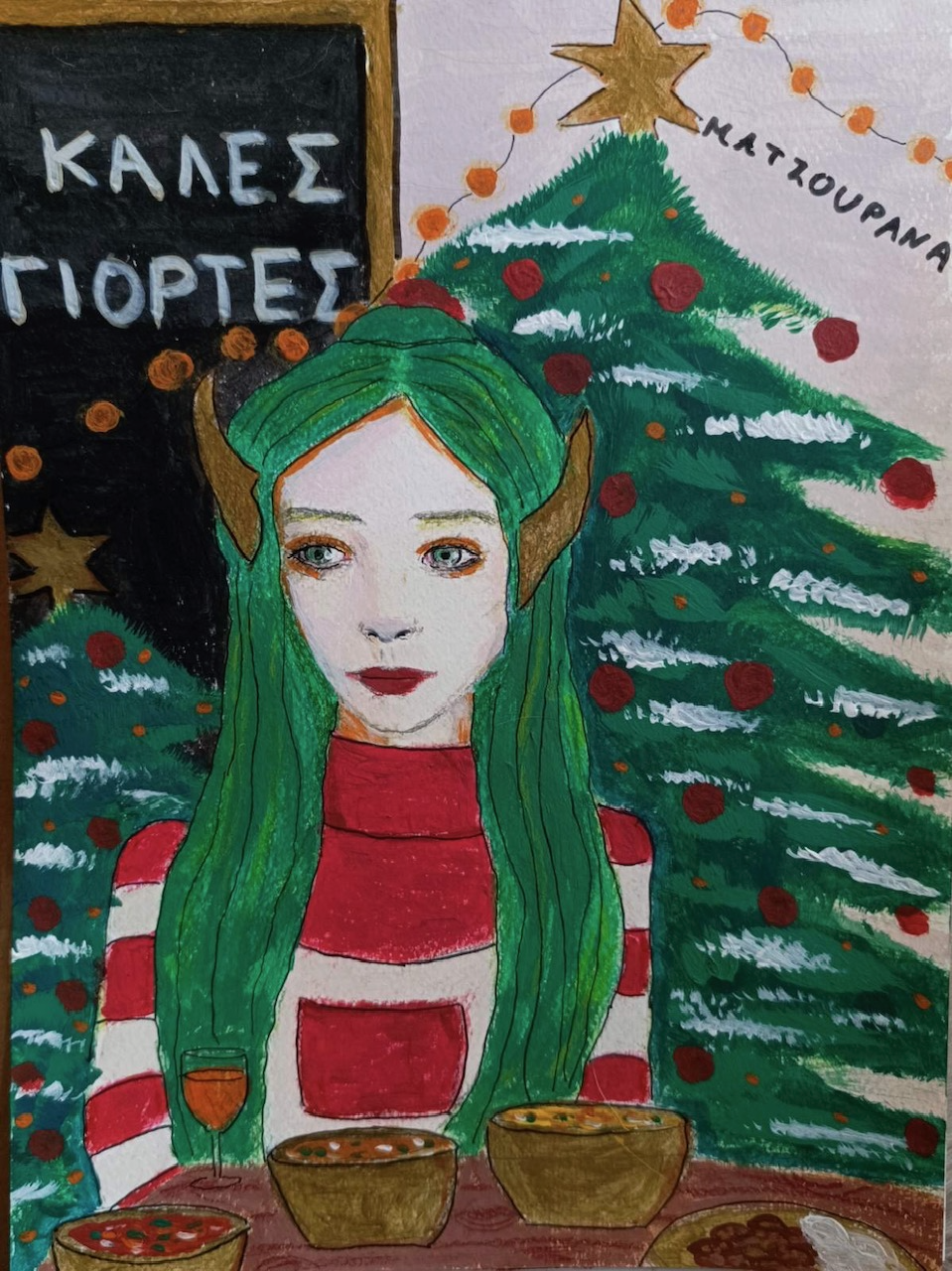 Matzourana XMas Logo